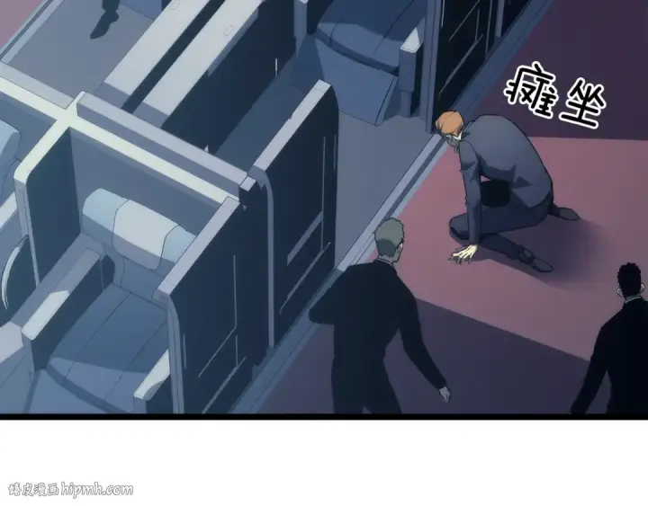 《我独自升级》第140话 父亲的消息图200