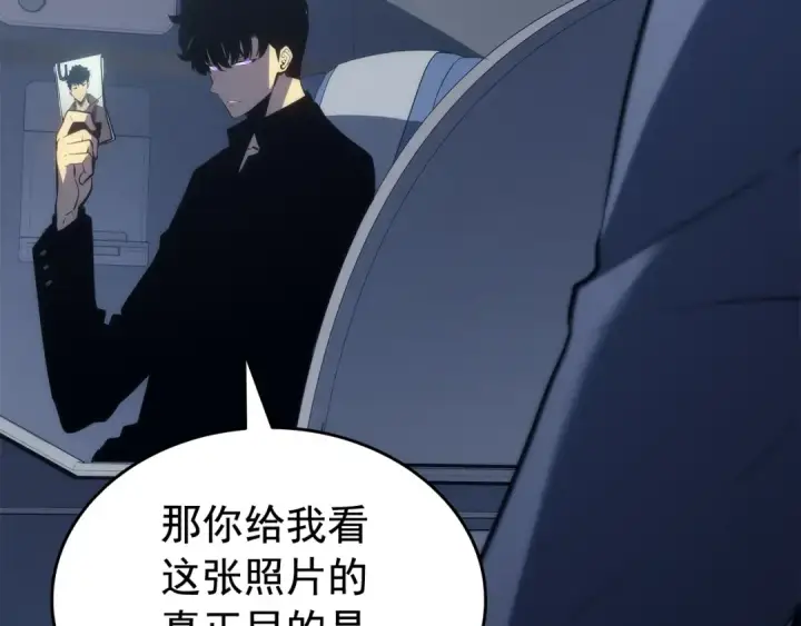 《我独自升级》第140话 父亲的消息图206