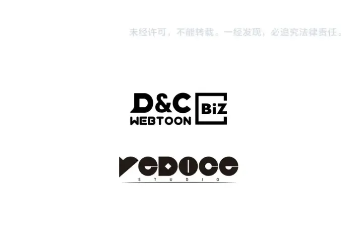 《我独自升级》第140话 父亲的消息图220