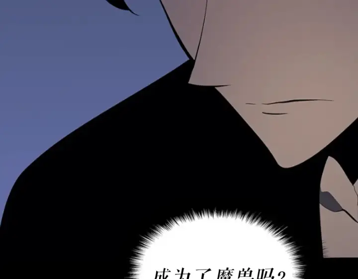 《我独自升级》第140话 父亲的消息图229