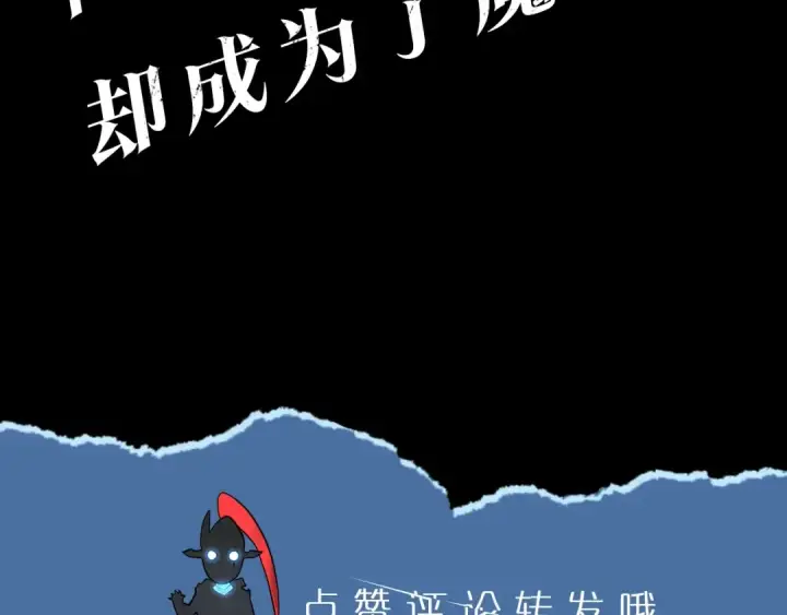 《我独自升级》第140话 父亲的消息图231