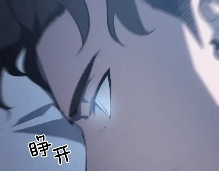 《我独自升级》第140话 父亲的消息图25