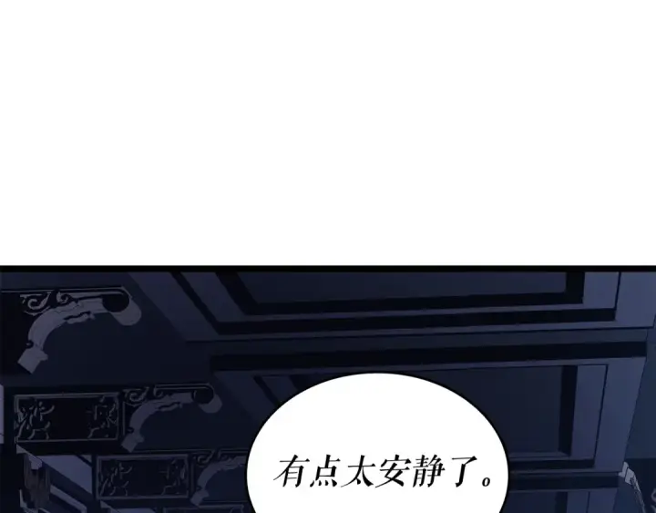 《我独自升级》第140话 父亲的消息图30