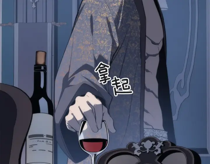 《我独自升级》第140话 父亲的消息图34