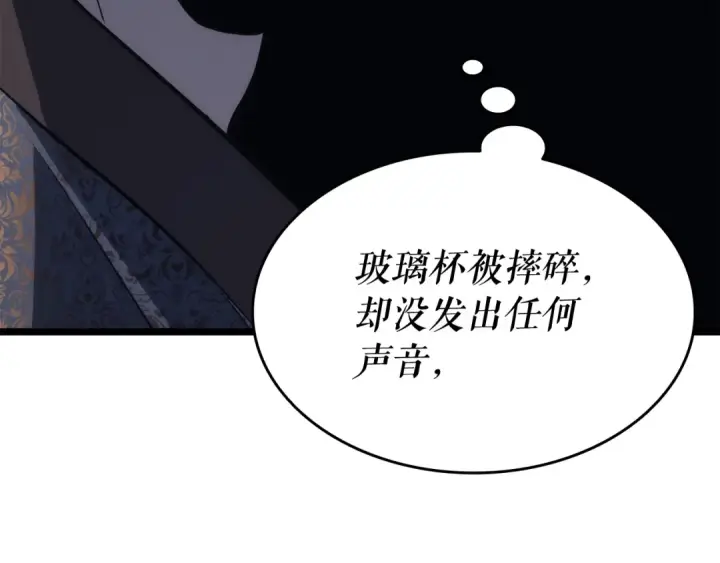 《我独自升级》第140话 父亲的消息图44