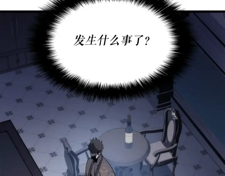 《我独自升级》第140话 父亲的消息图46