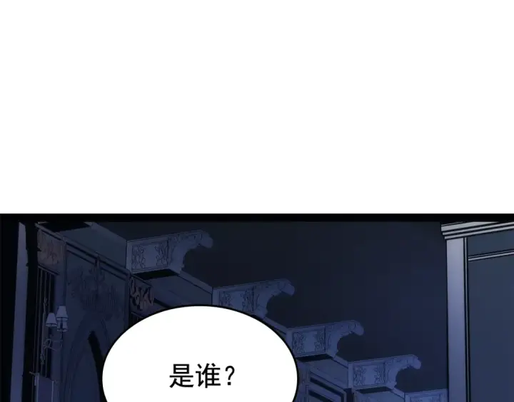 《我独自升级》第140话 父亲的消息图49