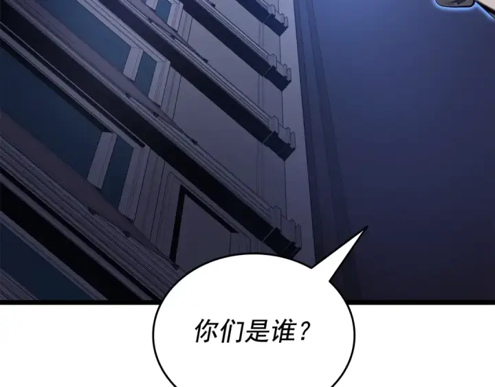 《我独自升级》第140话 父亲的消息图68