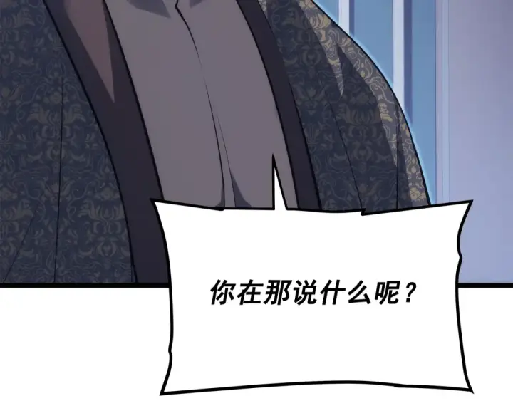 《我独自升级》第140话 父亲的消息图76
