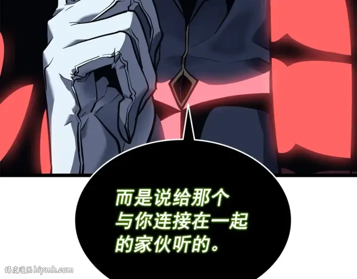 《我独自升级》第140话 父亲的消息图80