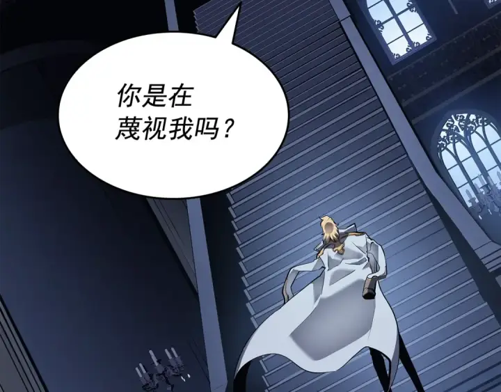 《我独自升级》第140话 父亲的消息图83