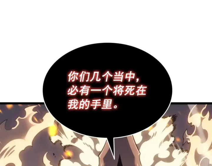 《我独自升级》第140话 父亲的消息图87