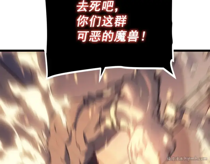 《我独自升级》第140话 父亲的消息图96