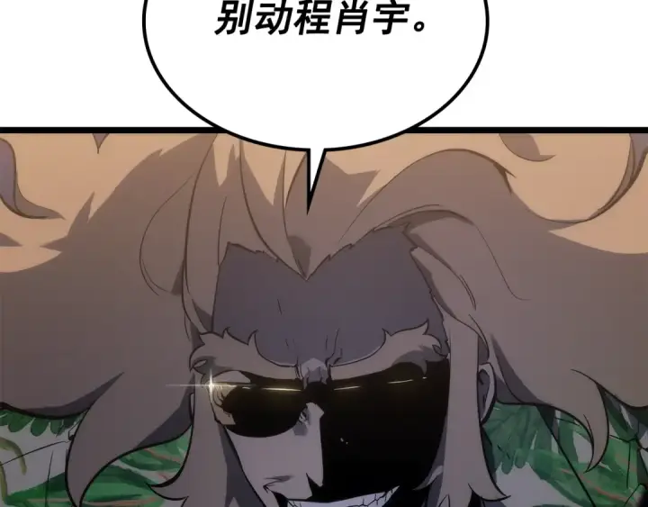 《我独自升级》第141话 全球会议图151