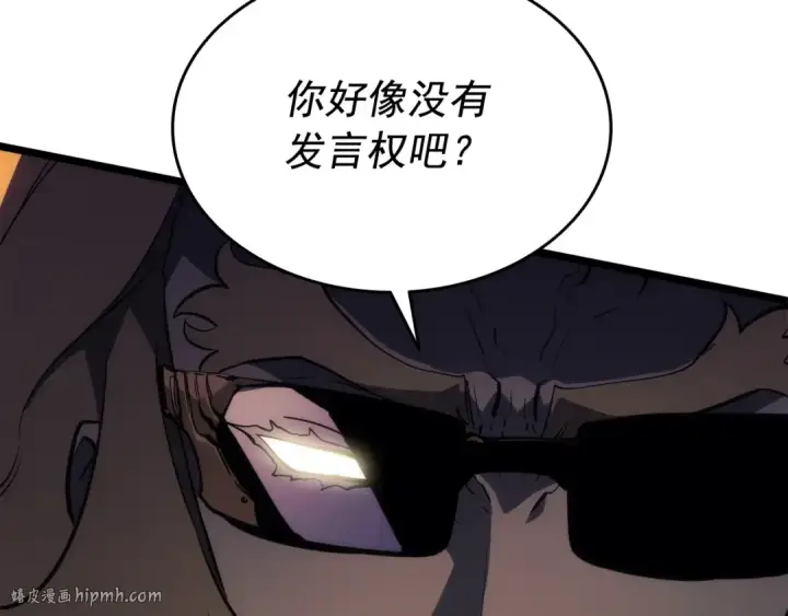 《我独自升级》第141话 全球会议图176