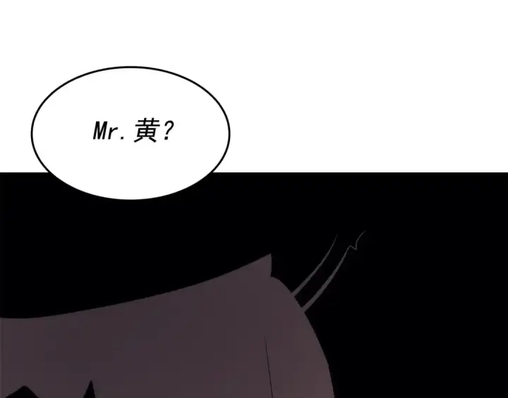《我独自升级》第141话 全球会议图199
