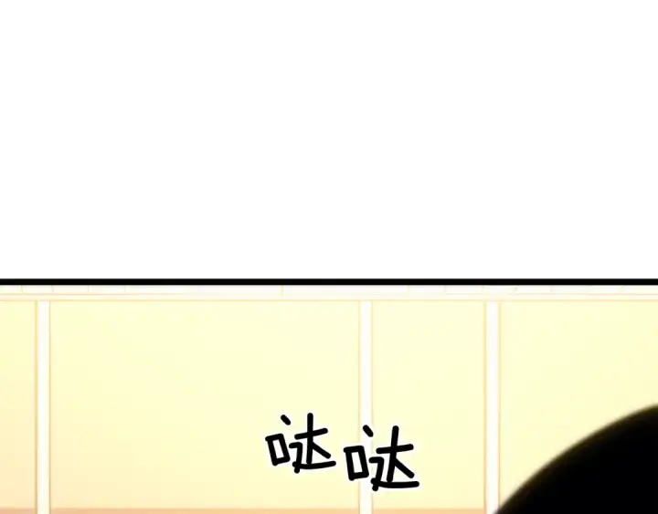 《我独自升级》第141话 全球会议图206