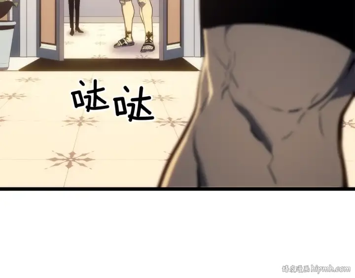 《我独自升级》第141话 全球会议图208
