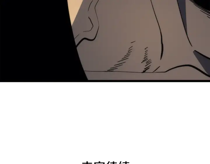 《我独自升级》第141话 全球会议图221