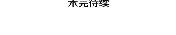 《我独自升级》第141话 全球会议图222