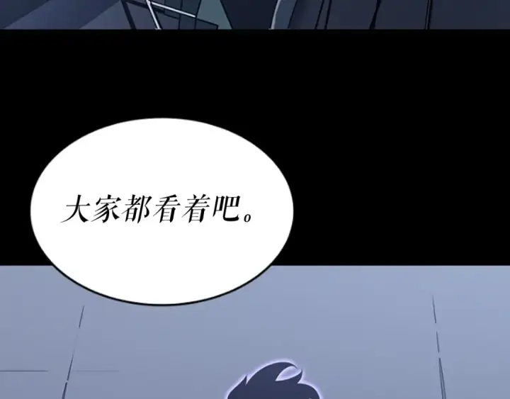 《我独自升级》第141话 全球会议图230