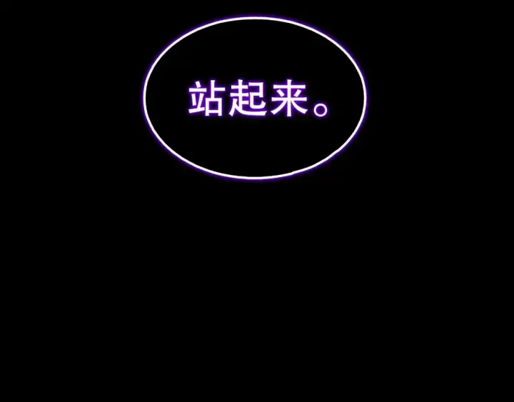 《我独自升级》第141话 全球会议图236
