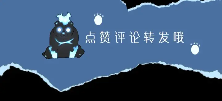 《我独自升级》第141话 全球会议图238
