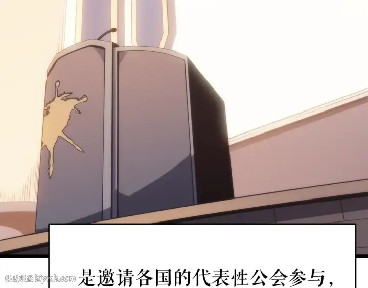 《我独自升级》第141话 全球会议图32