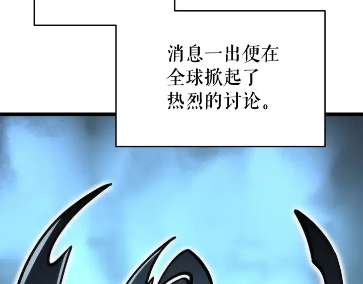 《我独自升级》第141话 全球会议图37