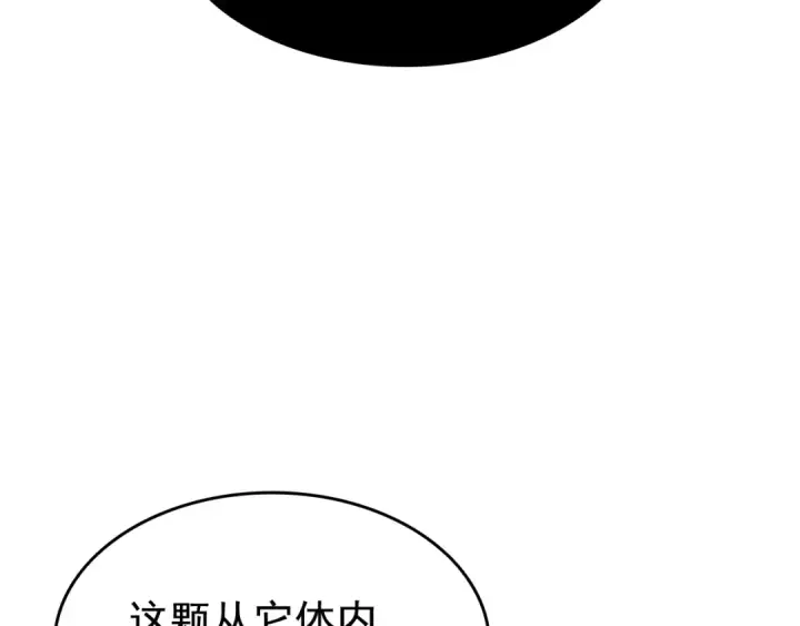 《我独自升级》第142话 尸体的价值图103
