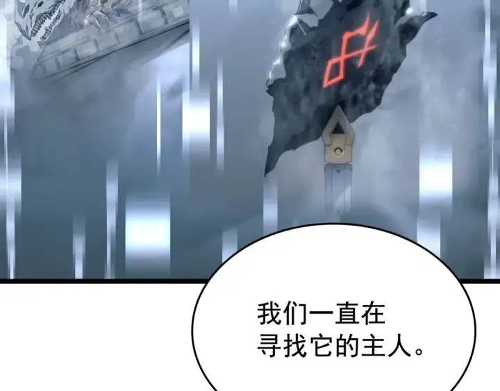 《我独自升级》第142话 尸体的价值图105
