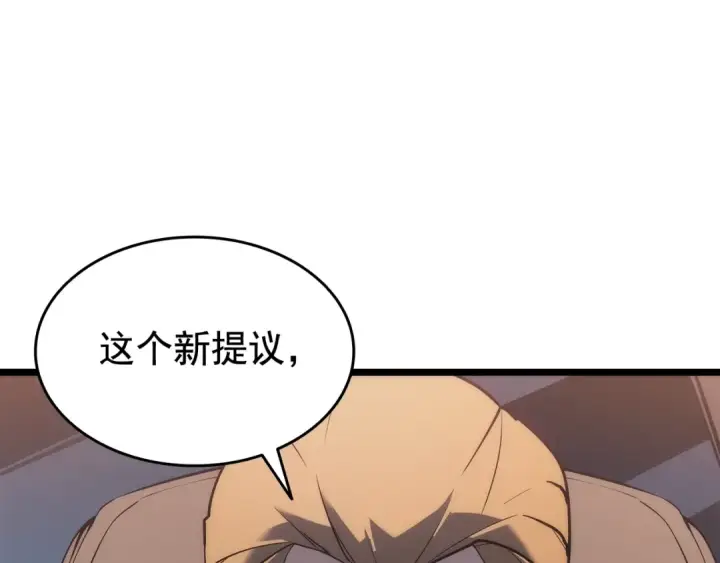 《我独自升级》第142话 尸体的价值图107