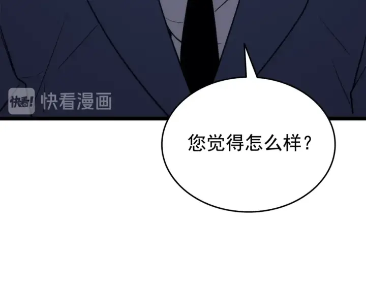 《我独自升级》第142话 尸体的价值图109