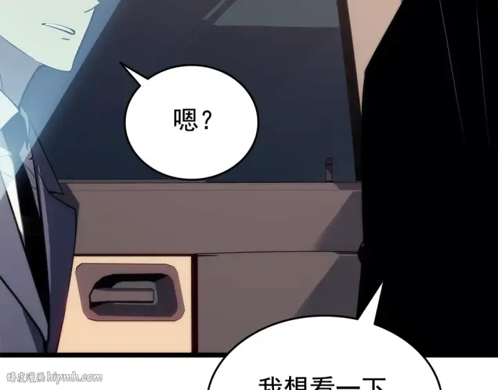 《我独自升级》第142话 尸体的价值图112