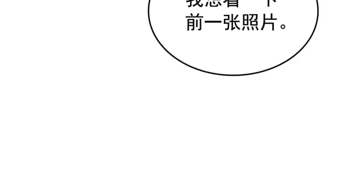 《我独自升级》第142话 尸体的价值图113