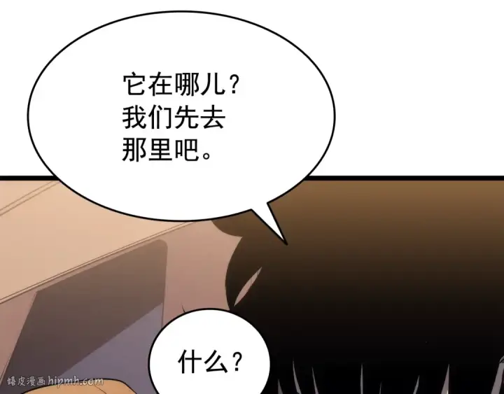 《我独自升级》第142话 尸体的价值图120
