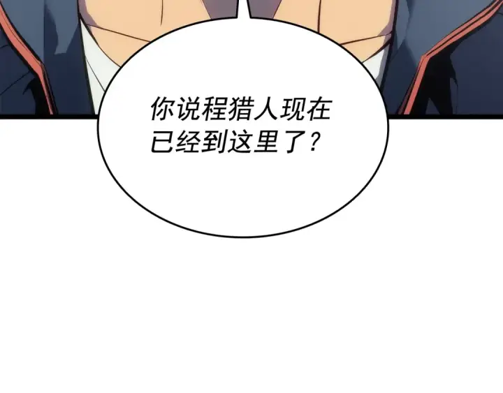 《我独自升级》第142话 尸体的价值图135