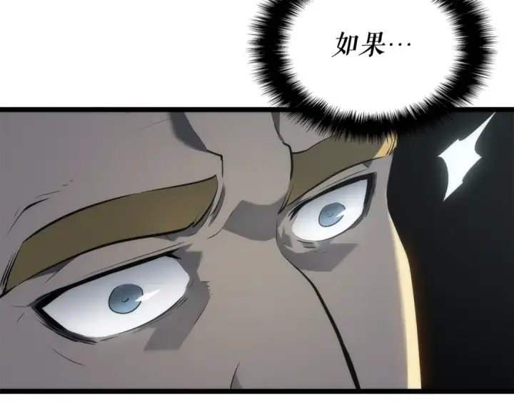 《我独自升级》第142话 尸体的价值图157