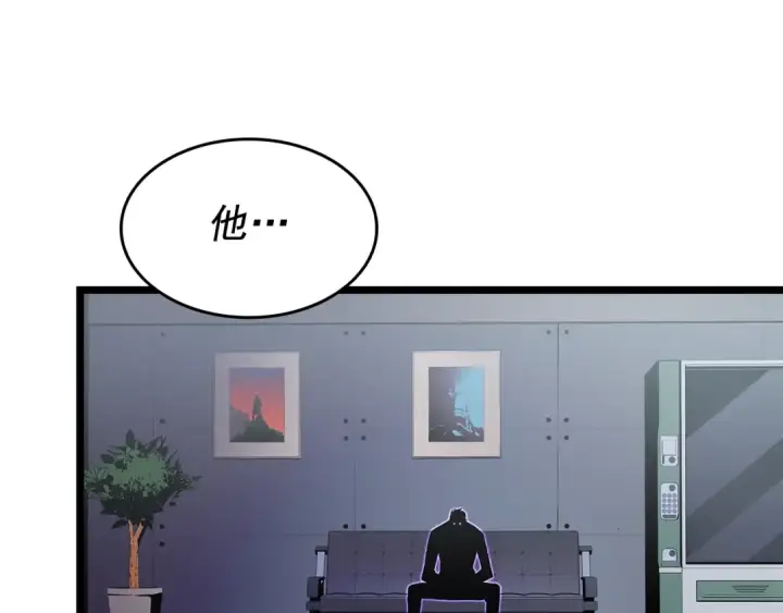 《我独自升级》第142话 尸体的价值图162