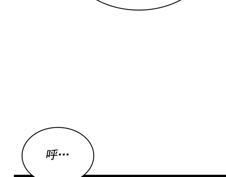 《我独自升级》第142话 尸体的价值图171