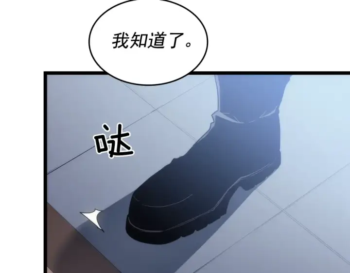 《我独自升级》第142话 尸体的价值图174