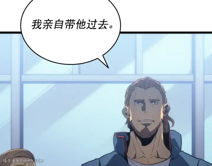 《我独自升级》第142话 尸体的价值图176