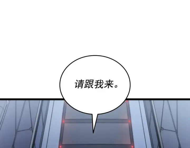 《我独自升级》第142话 尸体的价值图185