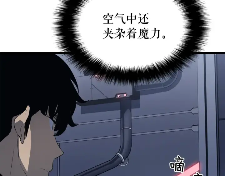 《我独自升级》第142话 尸体的价值图188