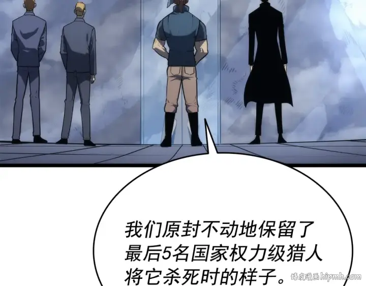 《我独自升级》第142话 尸体的价值图200