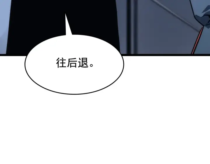 《我独自升级》第142话 尸体的价值图206