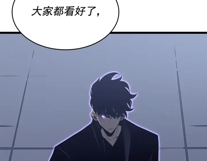 《我独自升级》第142话 尸体的价值图214