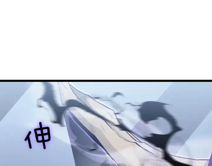 《我独自升级》第142话 尸体的价值图218