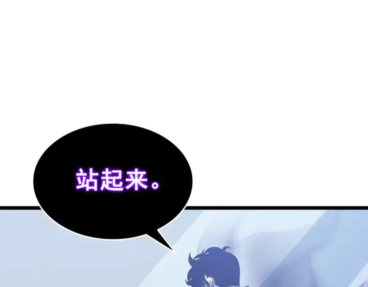 《我独自升级》第142话 尸体的价值图221
