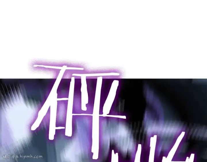 《我独自升级》第142话 尸体的价值图224